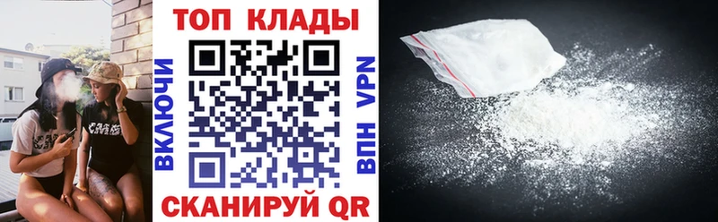 Купить закладку Бутират  A-PVP  МЕФ  ГАШИШ  Каннабис  Кокаин  Камызяк