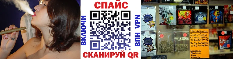 Бутират жидкий экстази  Купить  Камызяк 