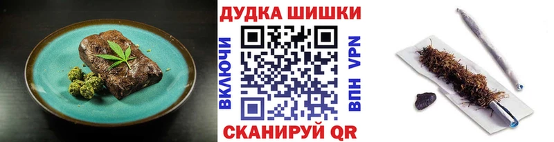 Купить  Камызяк  Cannafood марихуана 