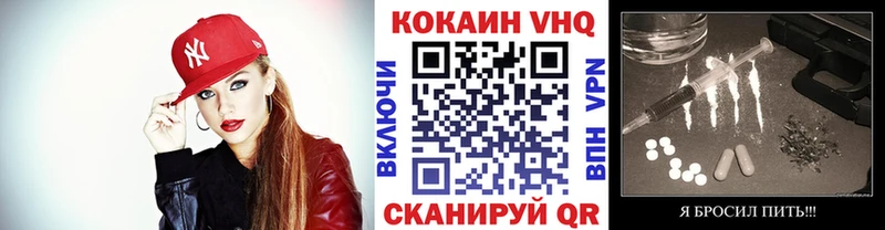 КОКАИН 98%  Купить где  Камызяк 