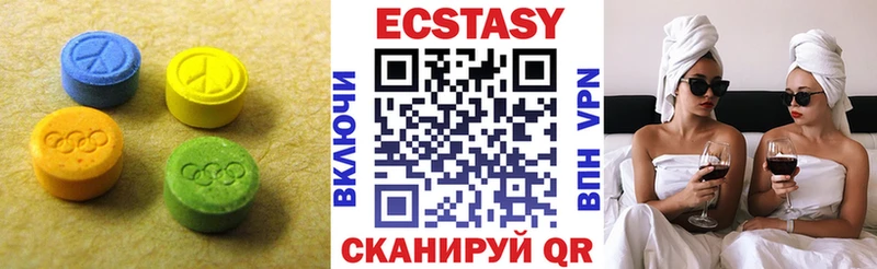 Купить закладки  Камызяк  Ecstasy louis Vuitton 