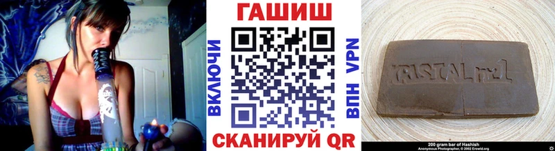 Купить  Камызяк  ГАШИШ Изолятор 