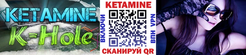 Кетамин ketamine Камызяк
