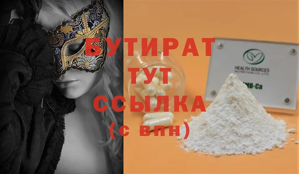 ECSTASY Дмитровск