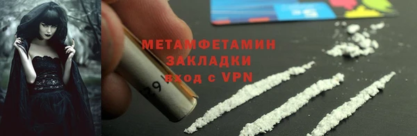 а пвп мука Дмитров