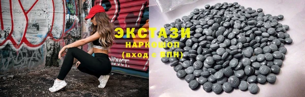 ECSTASY Дмитровск