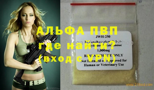 а пвп мука Дмитров