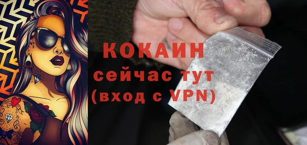 а пвп мука Дмитров