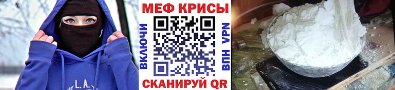 Купить где  Камызяк  Меф VHQ 