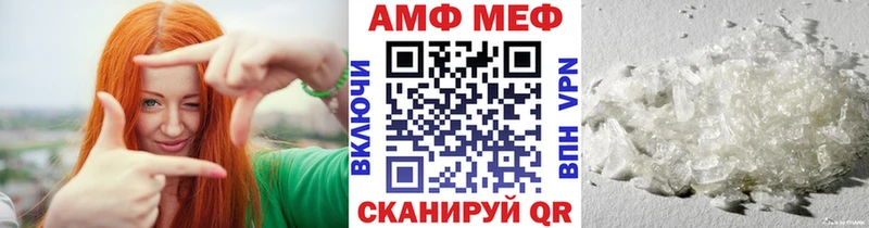 МЕТАМФЕТАМИН пудра  Купить  Камызяк 