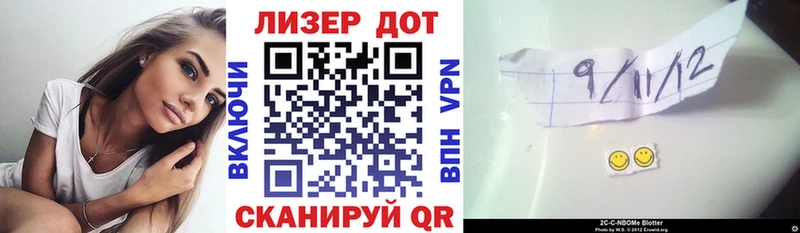 Купить где  Камызяк  Марки 25I-NBOMe 1500мкг 