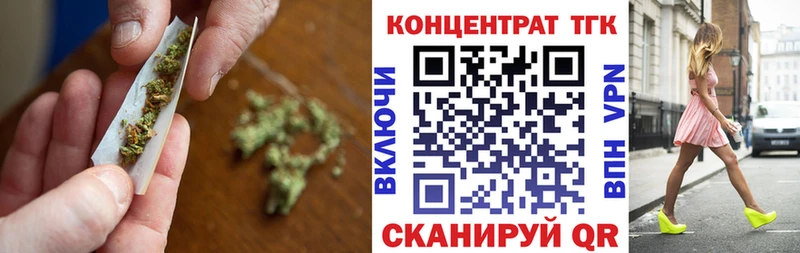 Купить закладки  Камызяк  Дистиллят ТГК вейп 