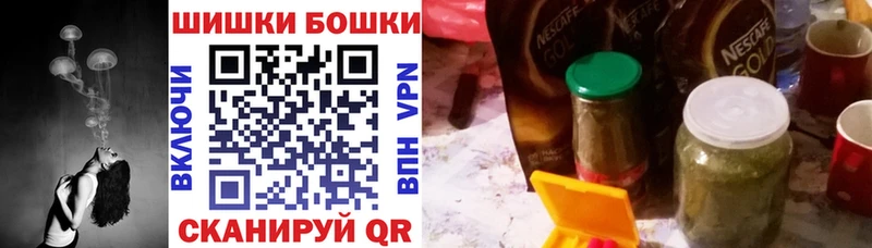 Купить закладки  Камызяк  Марихуана Bruce Banner 
